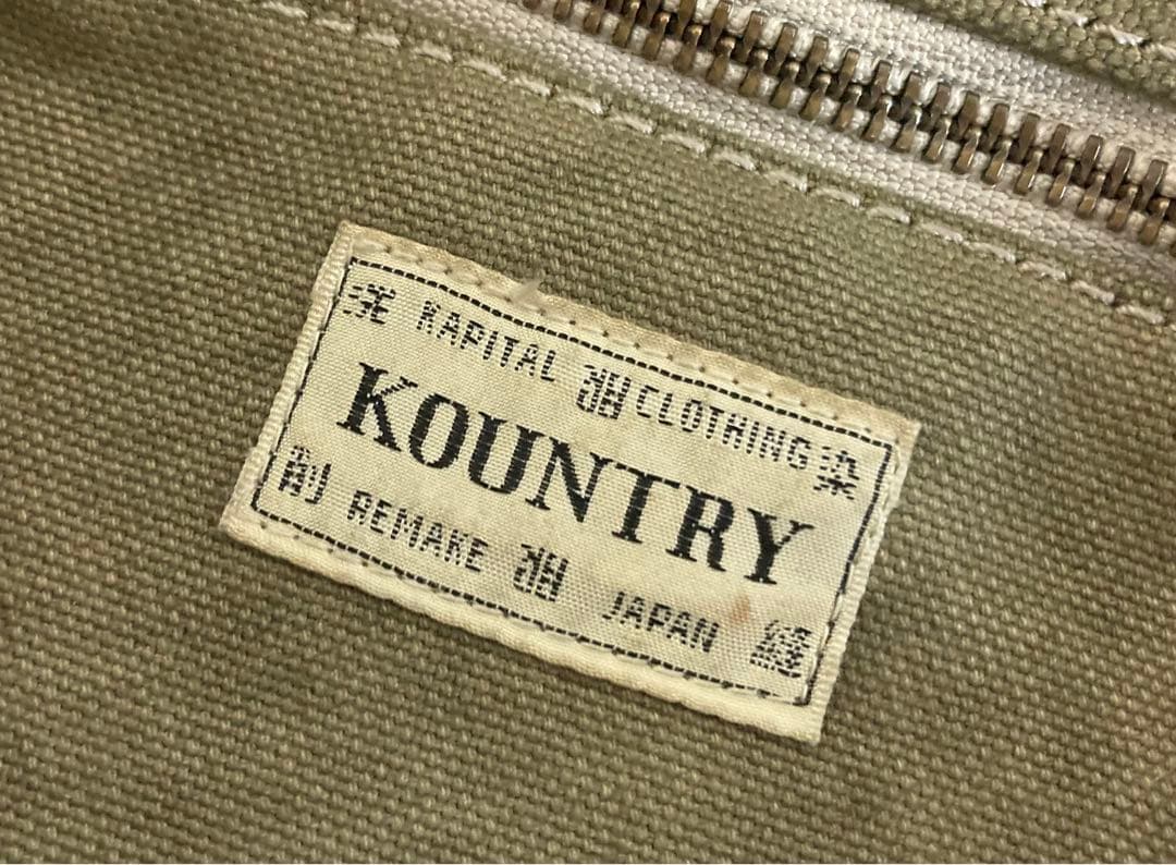 KAPITAL KOUNTRY 帆布 スナフキン バッグ スーベニア リメイク