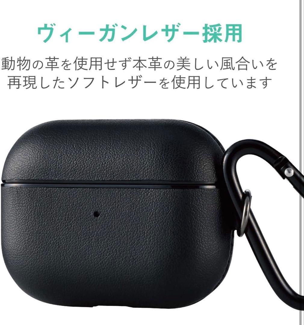 【新品、ほぼ未使用】AirPods Pro (第2世代)