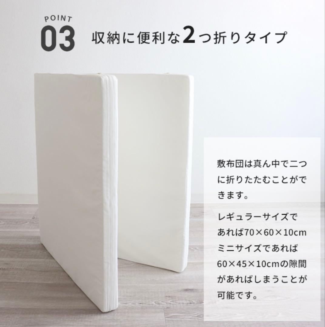 ヤトミ　ベビーベッド