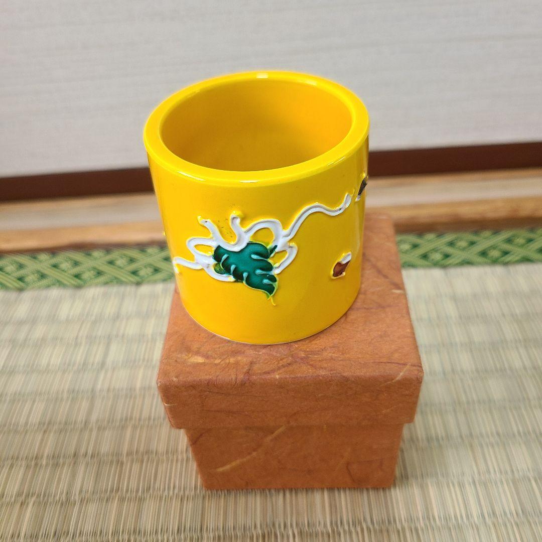 蓋置　『中村翠嵐造』『黄交趾』　茶道具
