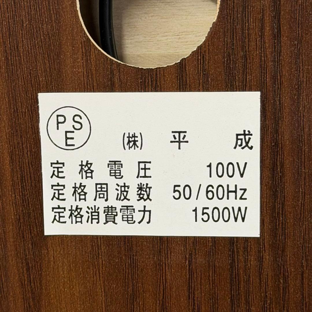 【新品未使用‼️】定価71,800円♪ 平成家具 120cm幅キッチンカウンター