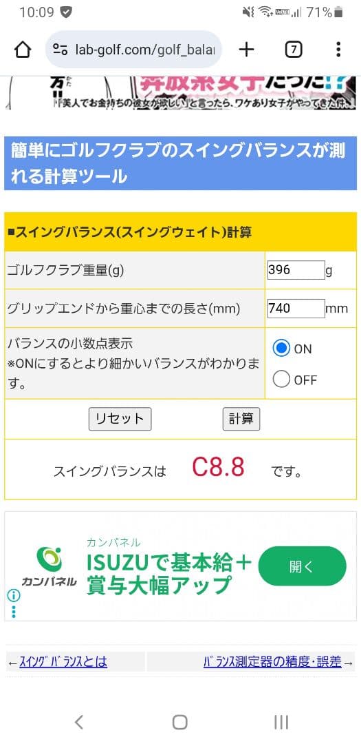 (ミヤミヤ)Callaway MAVRIK PRO 4UT 23°