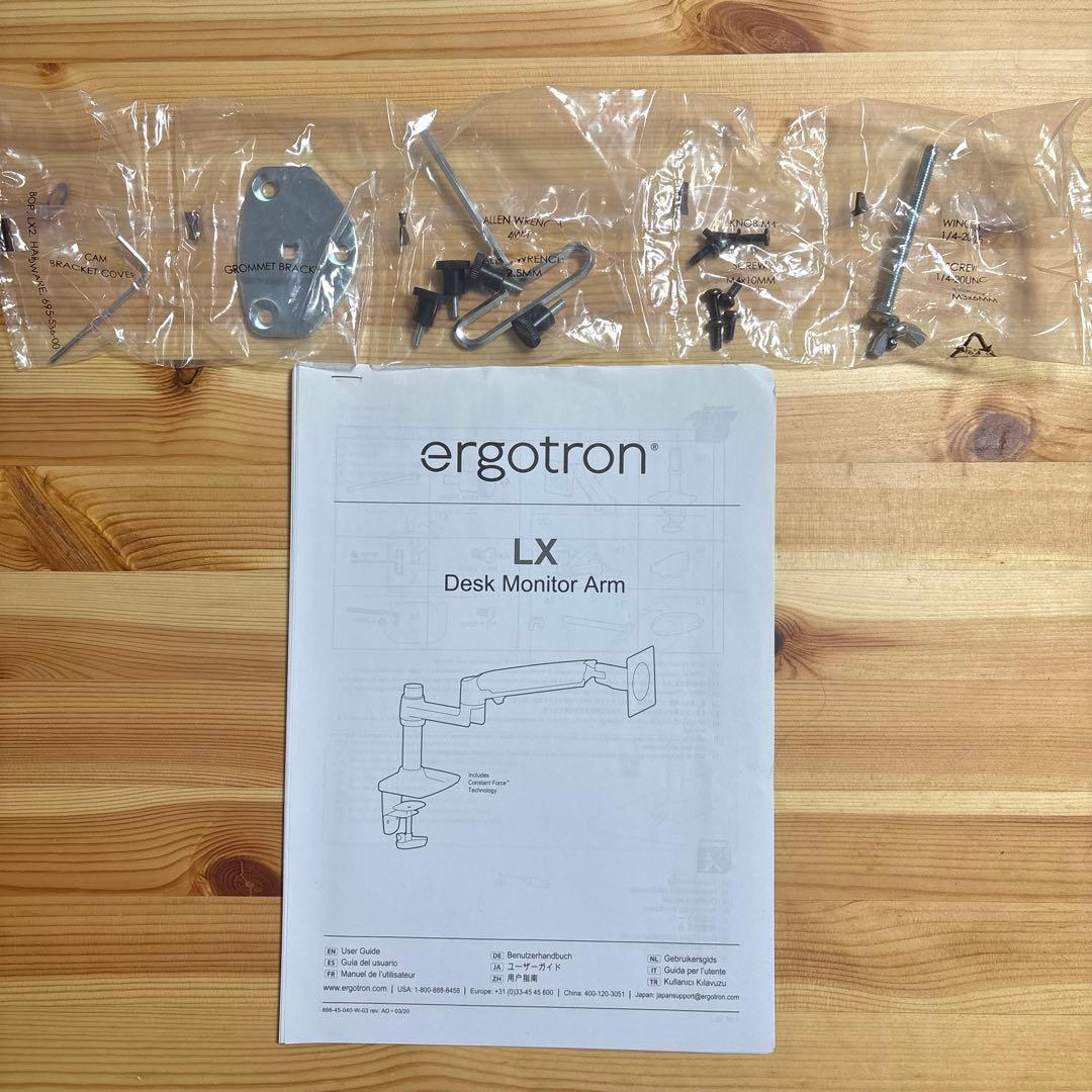 エルゴトロン LX デスクマウント モニターアーム マットブラック