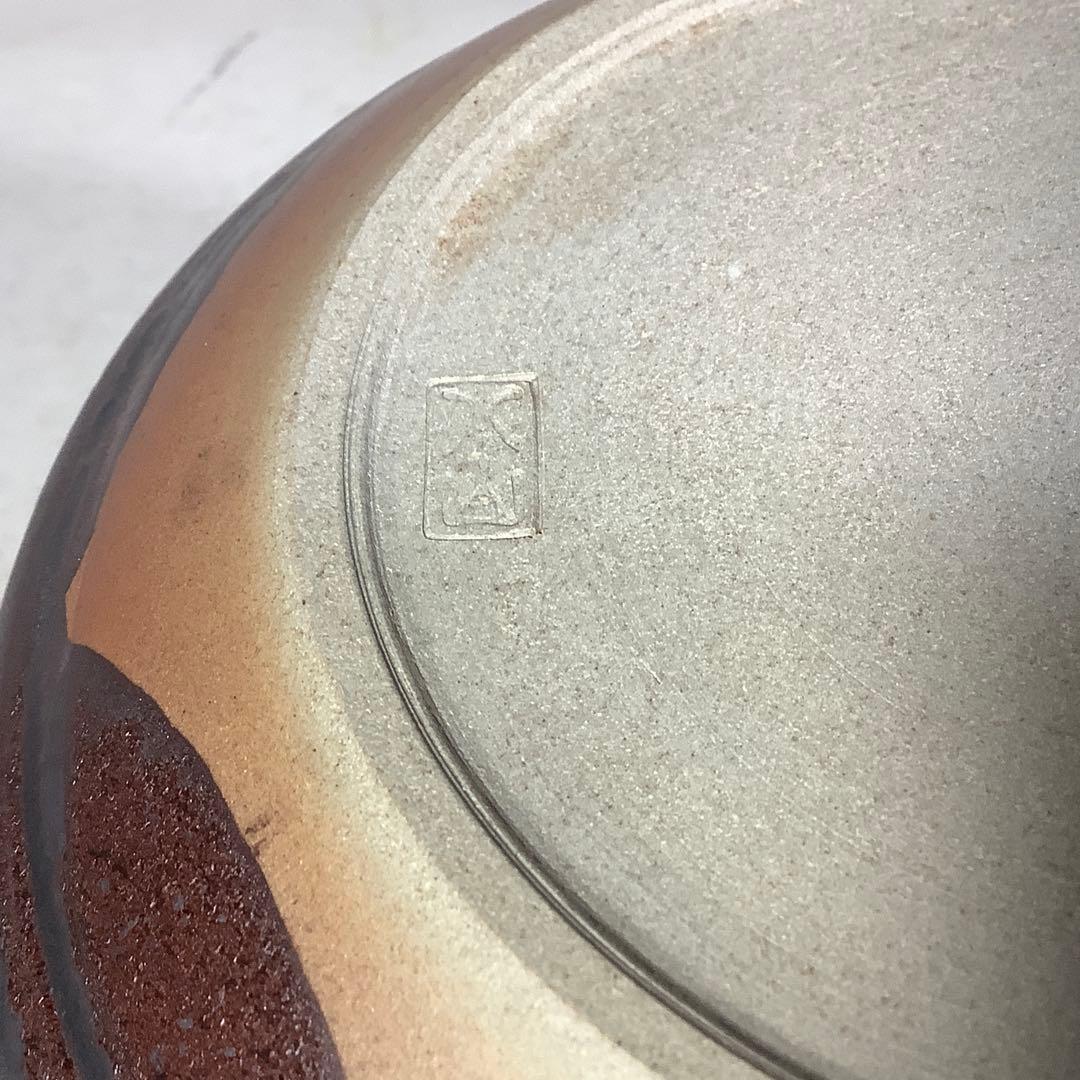 高取焼　水指　高取八山　茶道具　送料無料