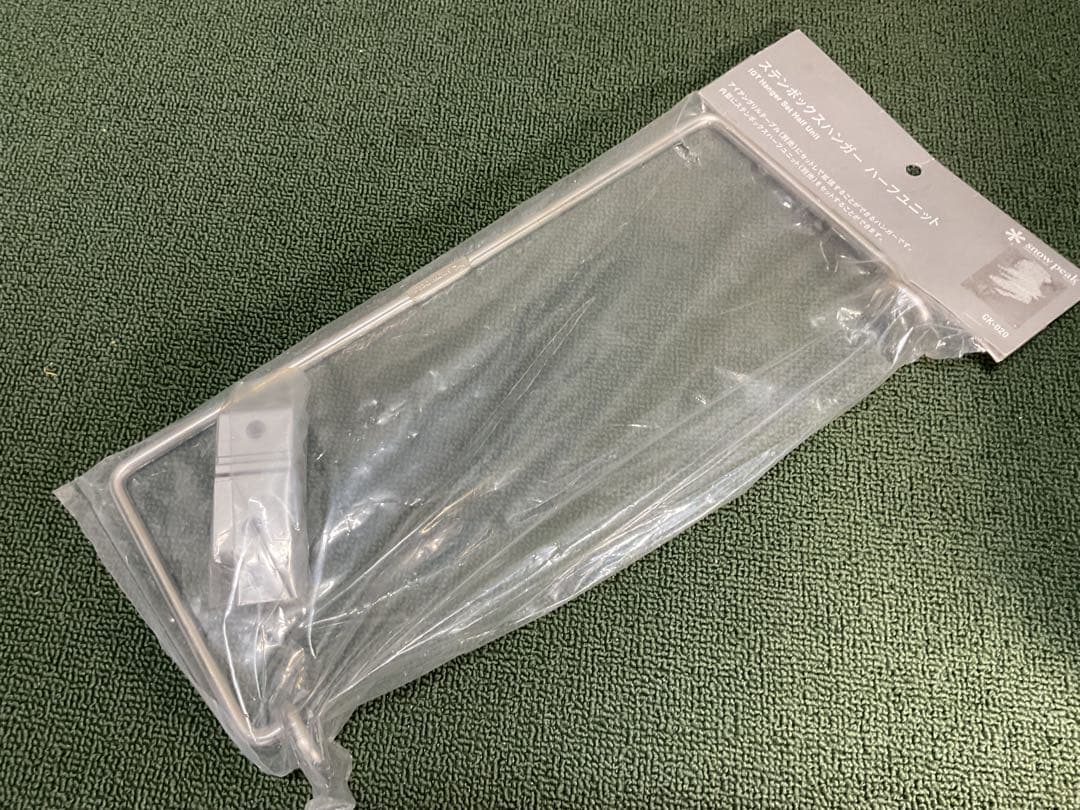 ステンボックスハーフユニット ＆ ハンガー スノーピーク  peak