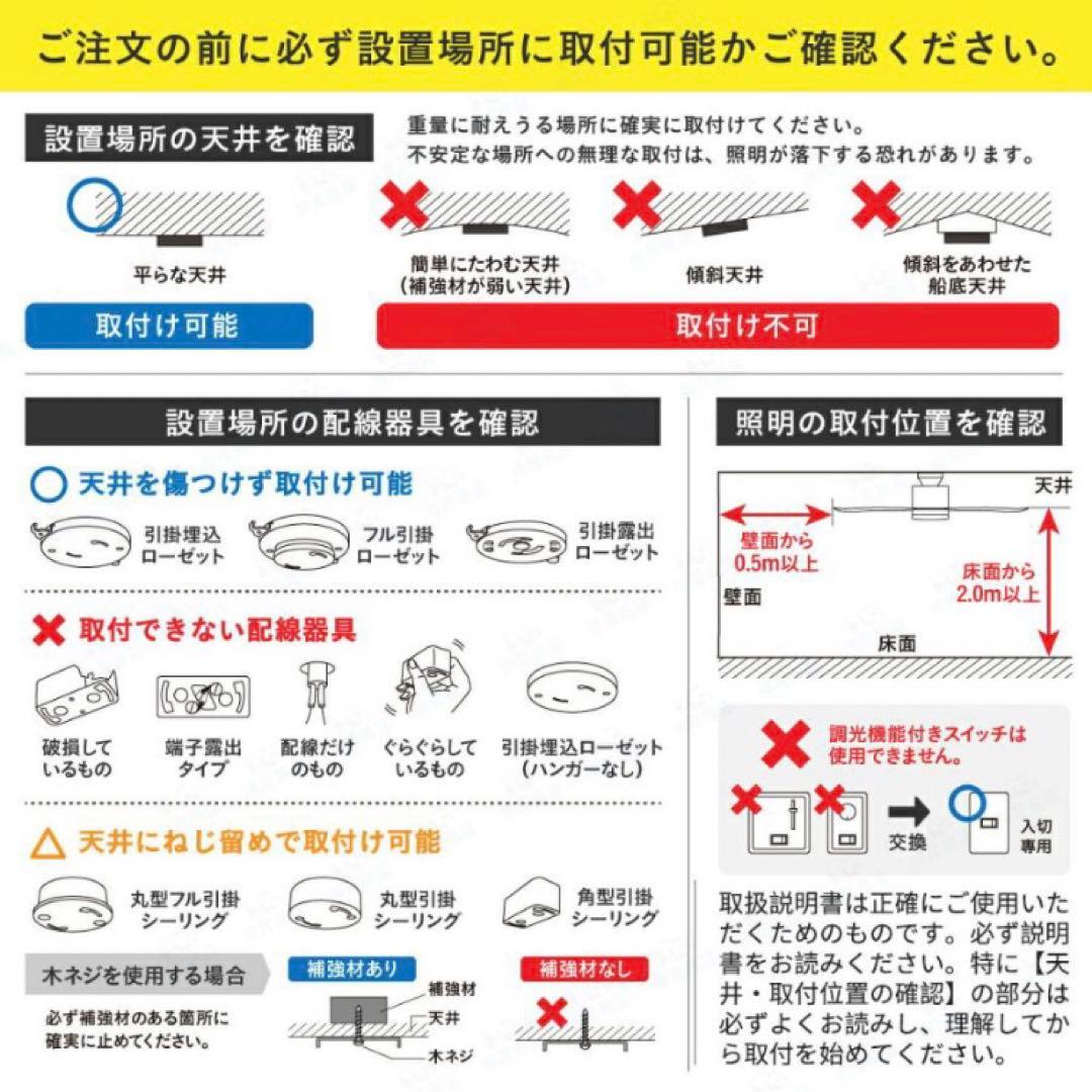 LED シーリングファン DCモーター 10〜14畳