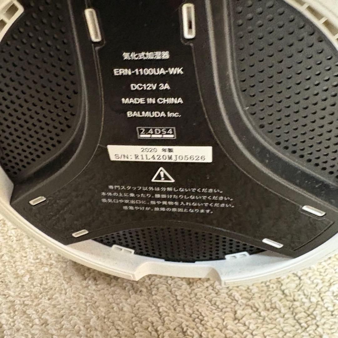 【未使用級】BALMUDA Rain ERN-1100SD-WK 気化式加湿器