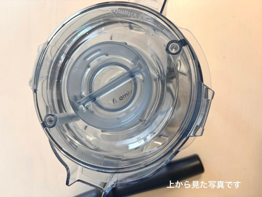 【美品】バイタミックス 2.0Lコンテナ 純正タンパー セット