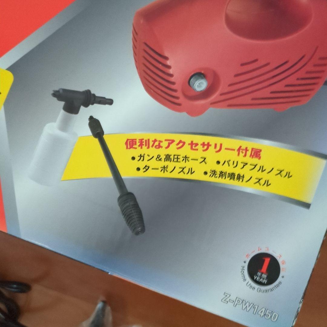 BLACK＆DECKER ブラックアンドデッカーポータブル高圧洗浄機 1400W