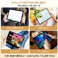 Hitabt T30A タブレット 10インチ wi-fiモデル