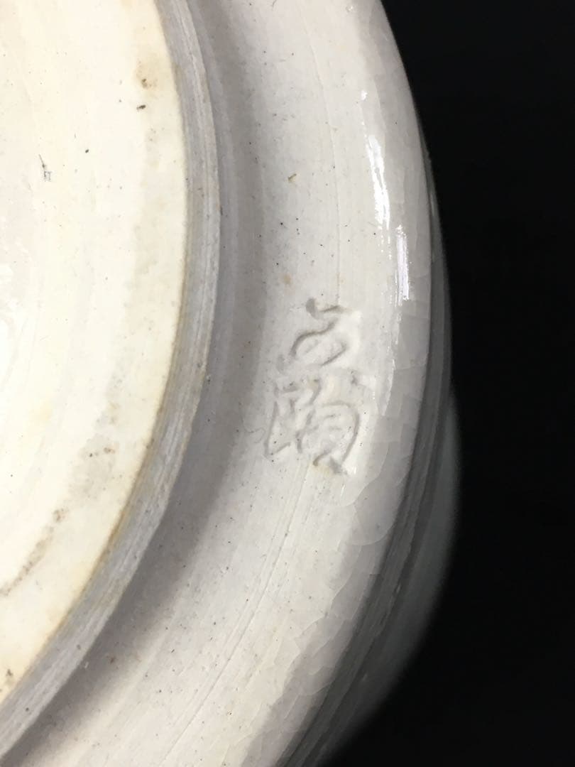 S346茶道具揃 短冊箱 抹茶碗 水指他10点揃