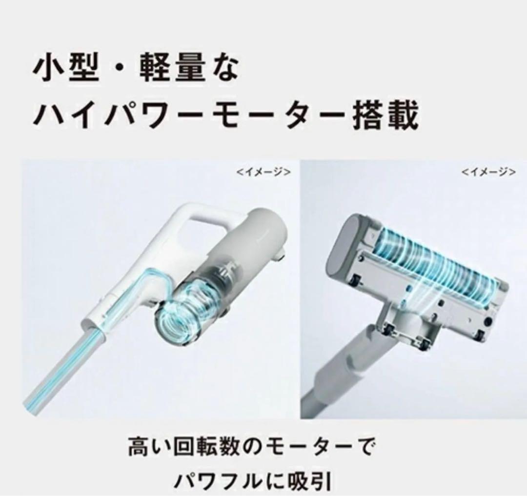 定価9万】パナソニックコードレススティック掃除機 MC-NX810KM-W