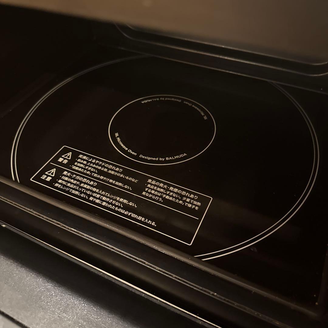 BALMUDA バルミューダ K04A-SU 電子レンジ ジャンク シルバー