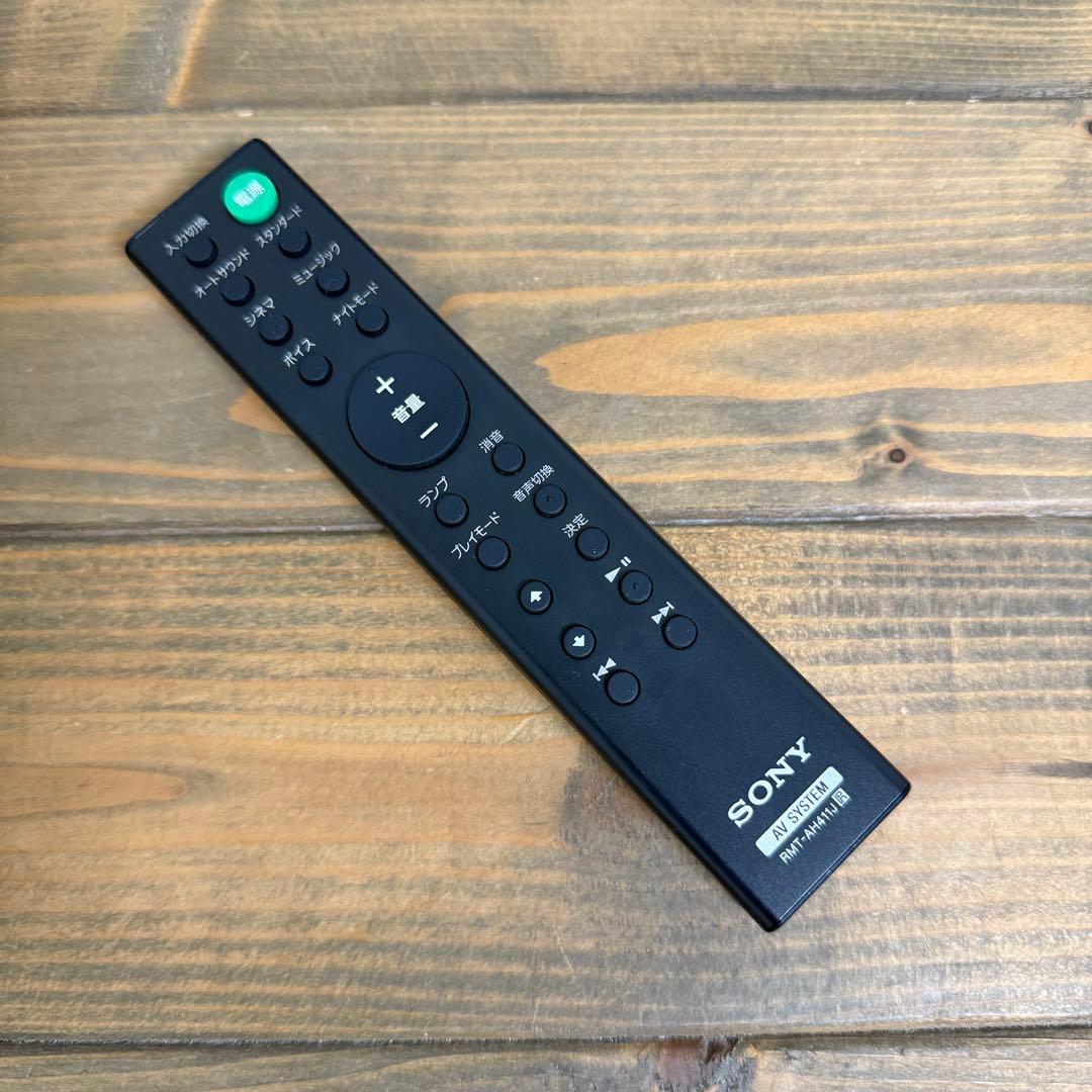 【美品】SONY ソニー 2022年製 サウンドバー HT-S100F ブラック