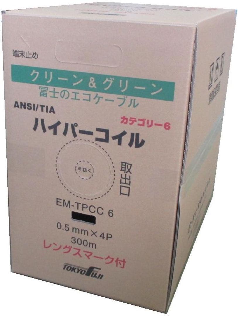 送料無料 富士電線0.5-4P EM-TPCC6 UTPケーブル（若草）226m
