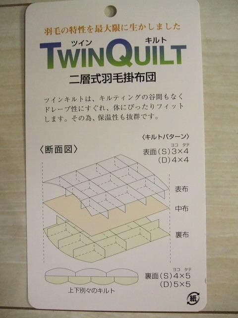 2点ペア特別価格！新品＊ロイヤル＊フランス９３％＊増量１，３キロ＊羽毛布団Ｓ