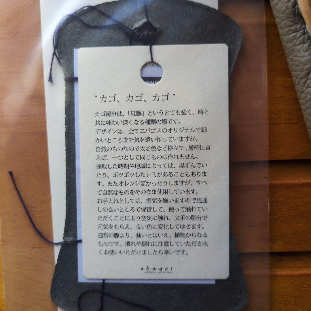 エバゴス　スタイリストバック（SAND）✨️