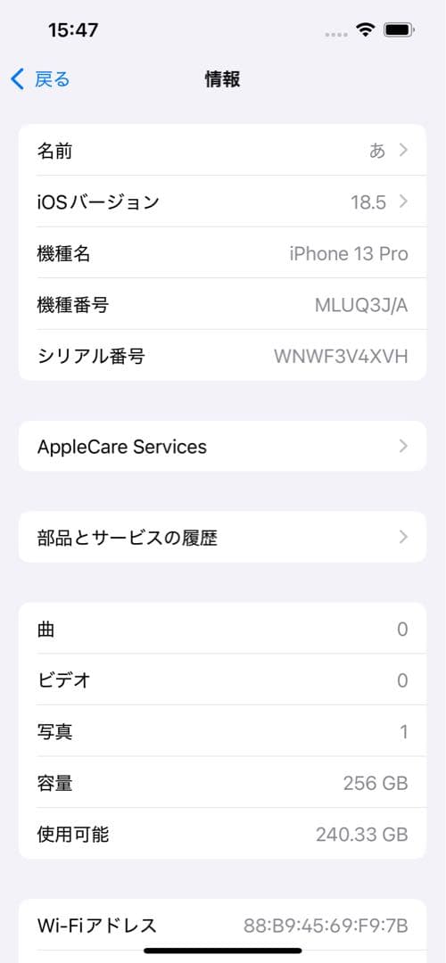 iPhone13Pro 256GB ゴールド　背面、レンズ割れ