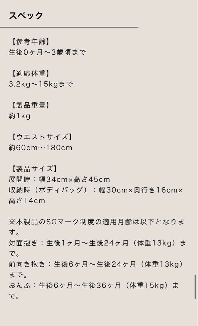 CYBEX COYA CARRIER 抱っこ紐 ロイヤルブルー