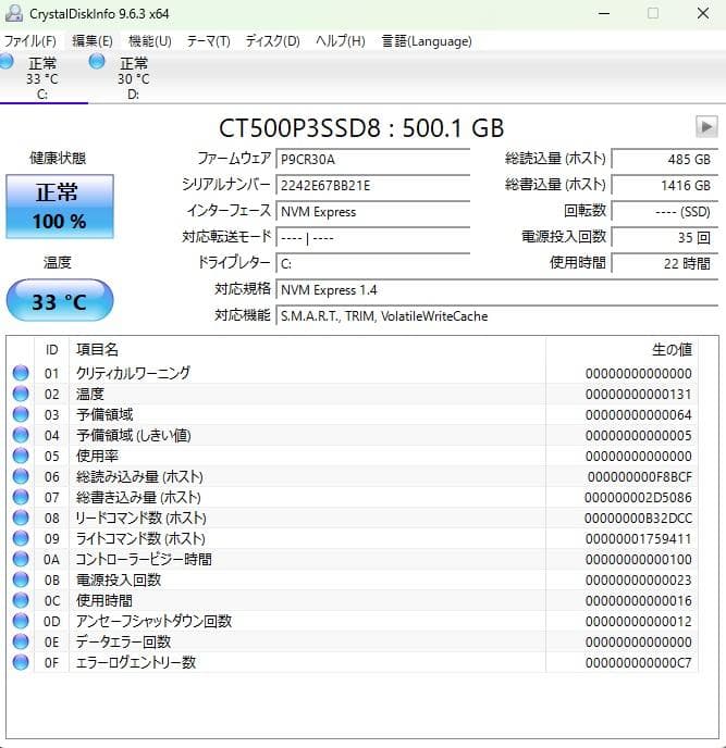 【送料無料】DELL デスクトップPC OptiPlex 7070 SFF