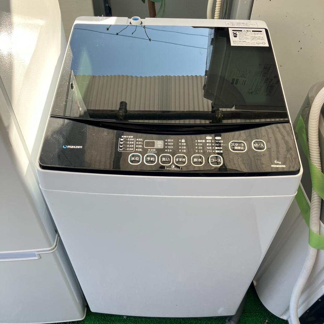 【福岡市限定】一人暮らし家電セット♬安心の専門店♡配送設置無料★