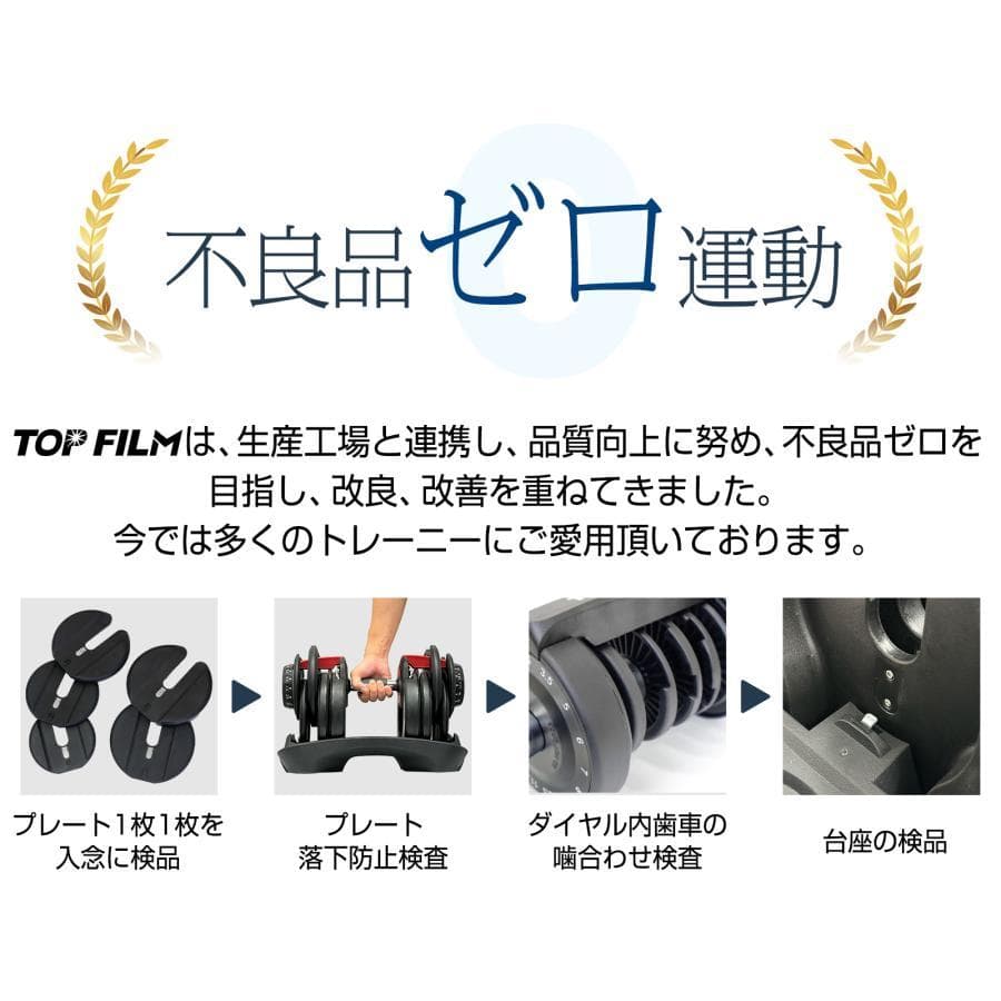 ★新品★ 可変式ダンベル 40kg 2個セット アジャスタブル ダンベルセット