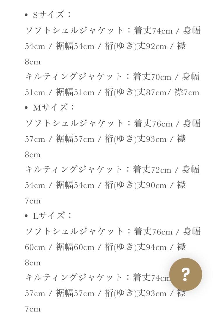 【ほぼ新品】 KNOX バイク用ジャケット デュアルプロ（ブラック）Sサイズ