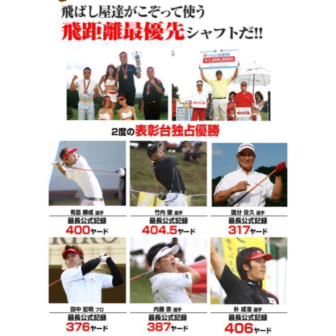 ★世界最高反発＋三菱ドラコン飛匠で55Yアップ★ ワークスゴルフ CBRプレミア