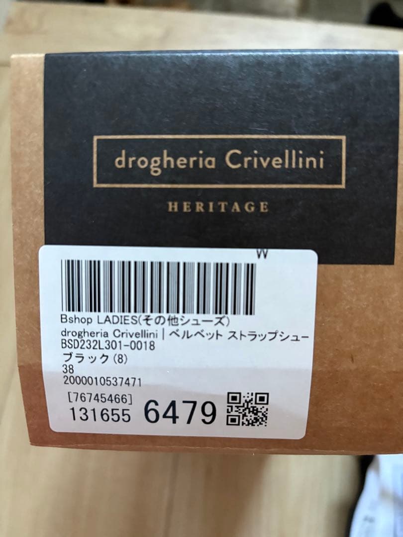 【新品】drogheria Crivellini ストラップシューズ