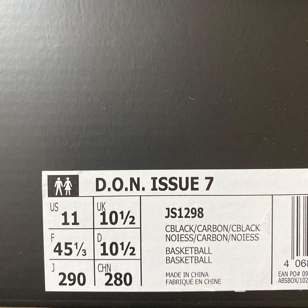 adidas issue 7 アディダス ドノバンミッチェル　バッシュ 29