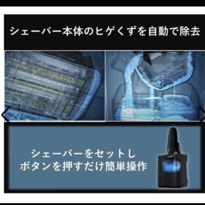 パナソニックラムダッシュ最上位モデルES-LS9CX-K 未開封❣️新品未使用❗