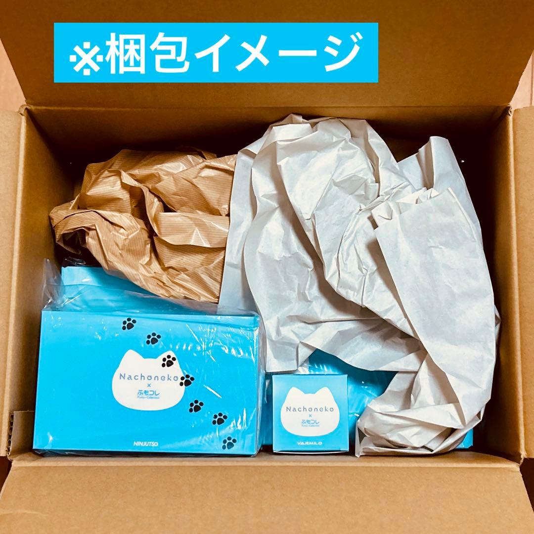 ふもコレ × Nachoneko デバイス 3点セット