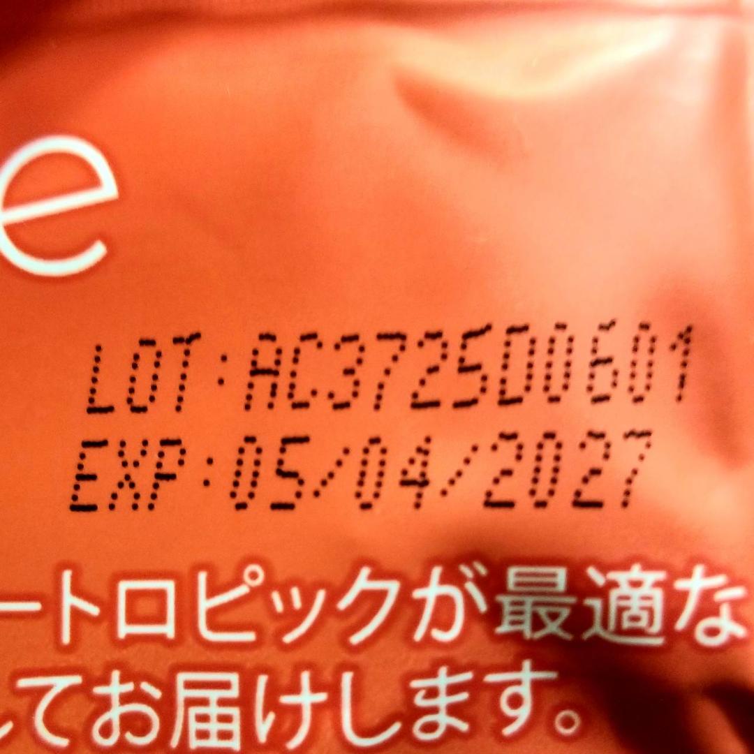 【べてぃちゃん（1/3）】赤360g×2袋≪同時購入特価≫