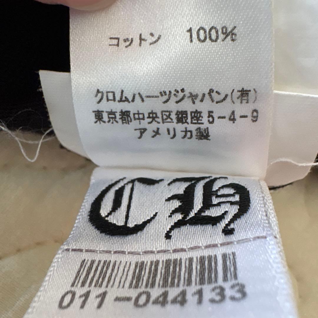 クロムハーツ　キャミソール