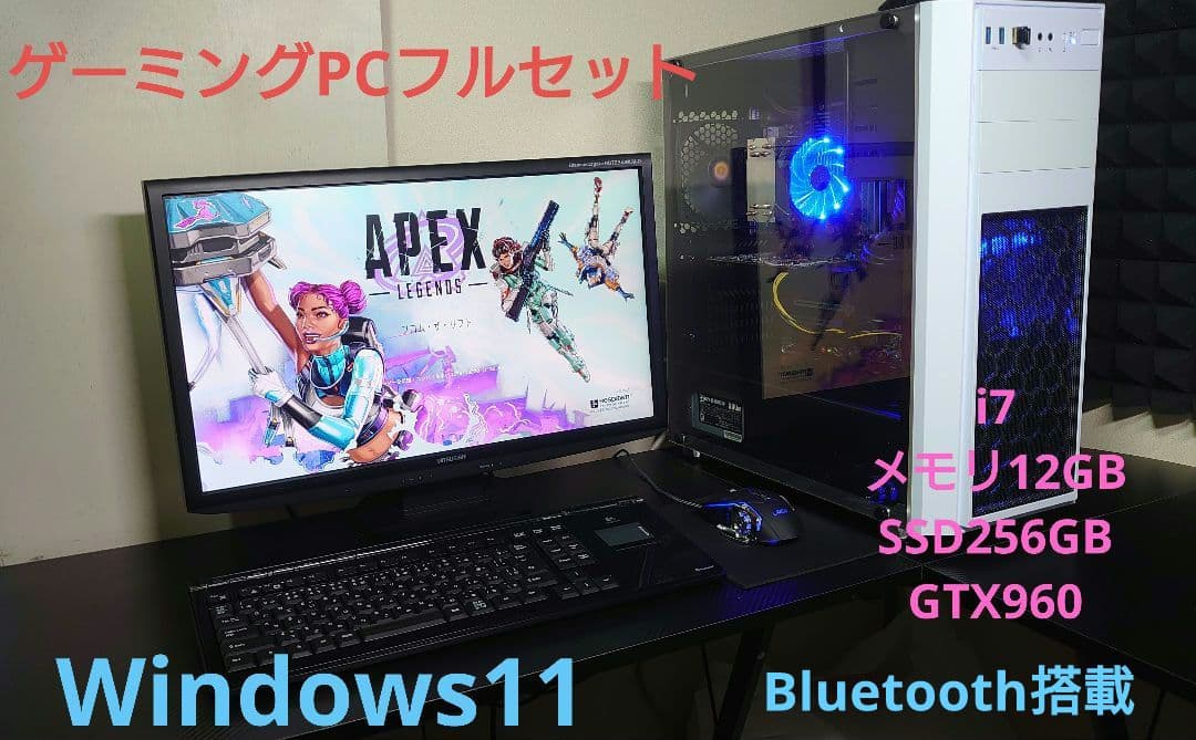 ゲーミングPCフルセット i7 GTX960 メモリ12GB ssd256GB