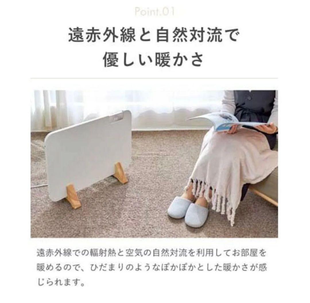 moku. コンベクトヒーターここぽか 1200W 2024年製 リニューアル版