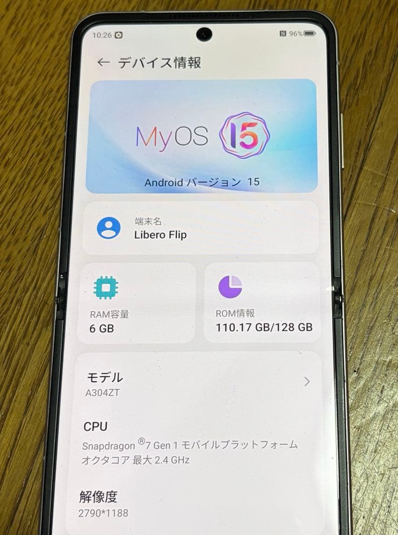Libero Flip スマートフォン 128gb ゴールド ヒンジ欠けあり