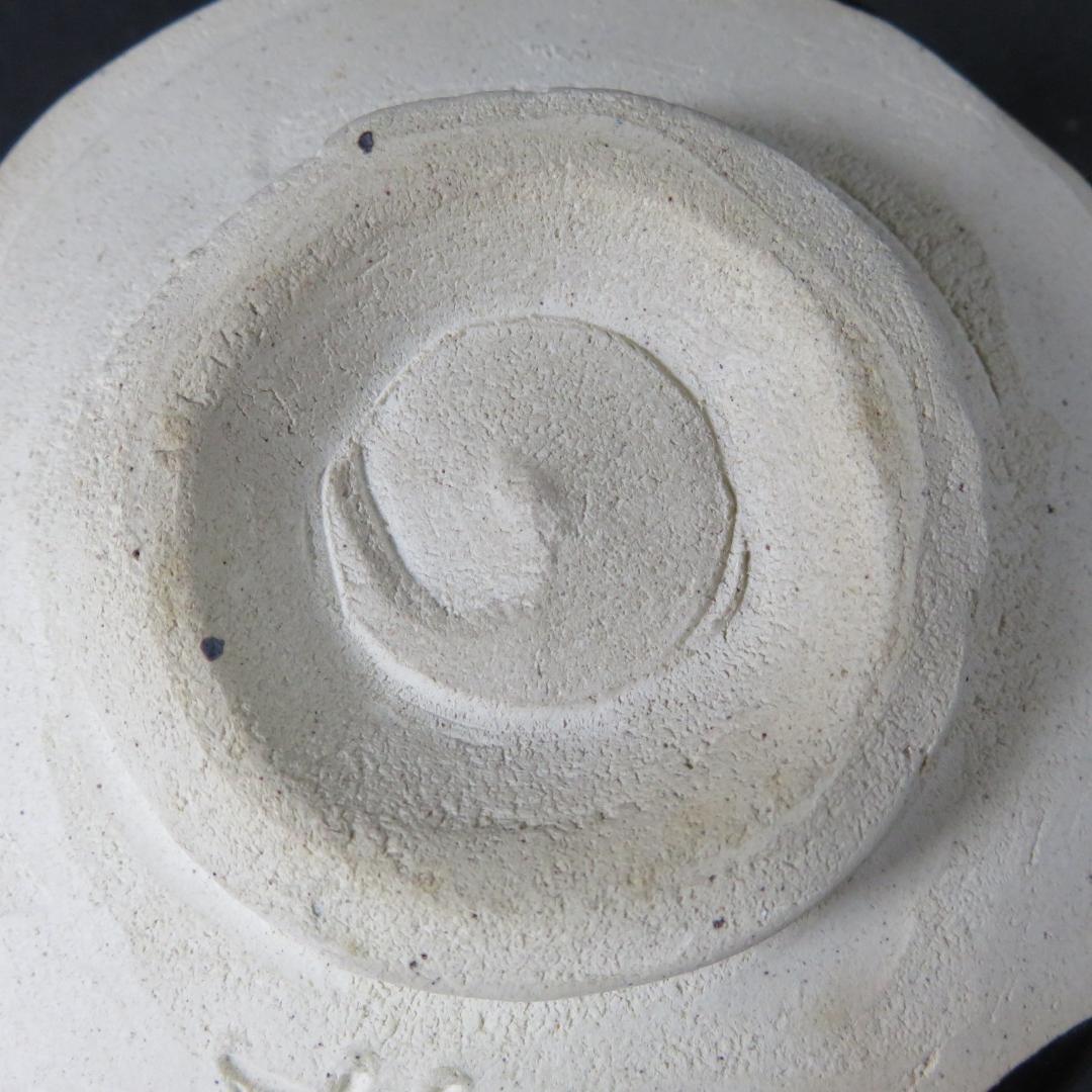 瀬戸黒茶碗 瑞光窯 佐々木二郎 木箱 共箱 抹茶碗 茶器 茶道具