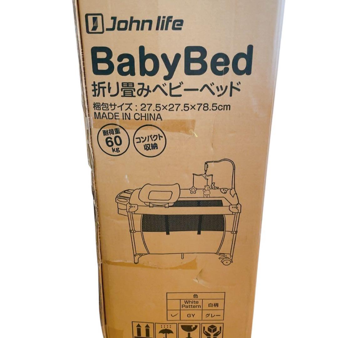 【完品・極美品】john life Baby Bed 折り畳み ベビーベッド