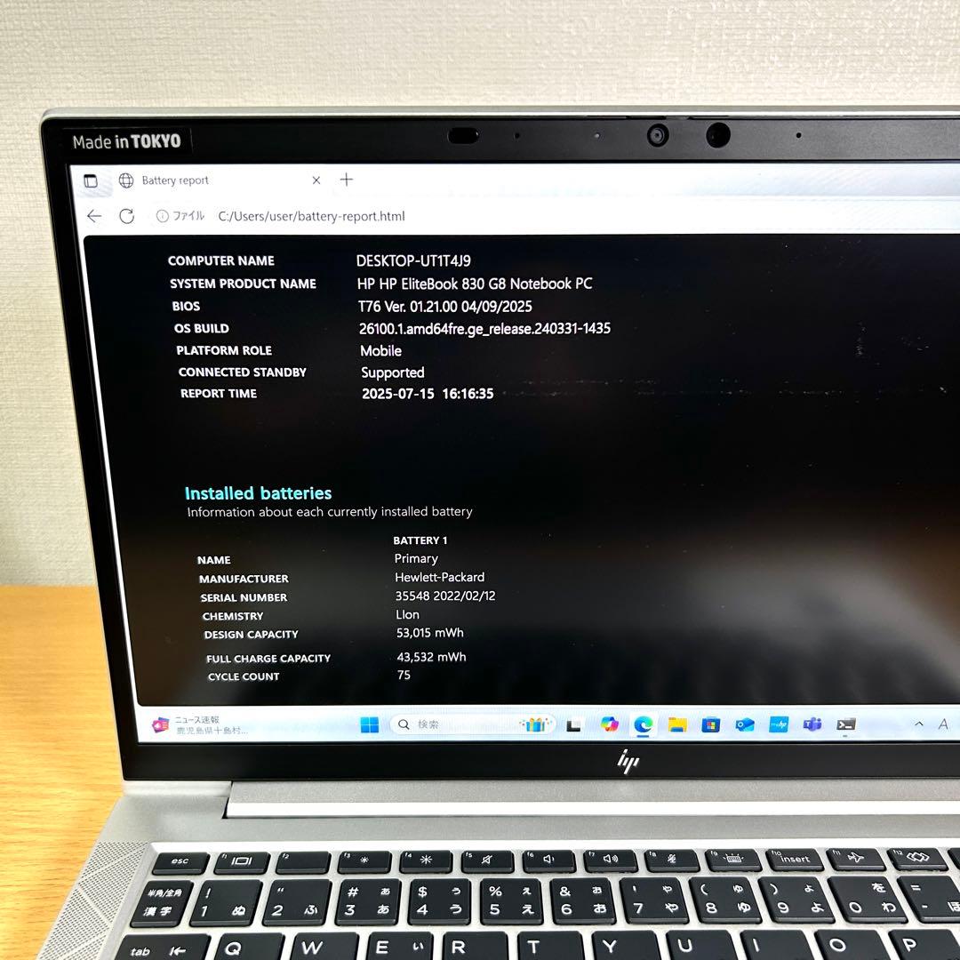 美品 HP 830G8 i7 512GB 16GB 13インチ FHD 軽量