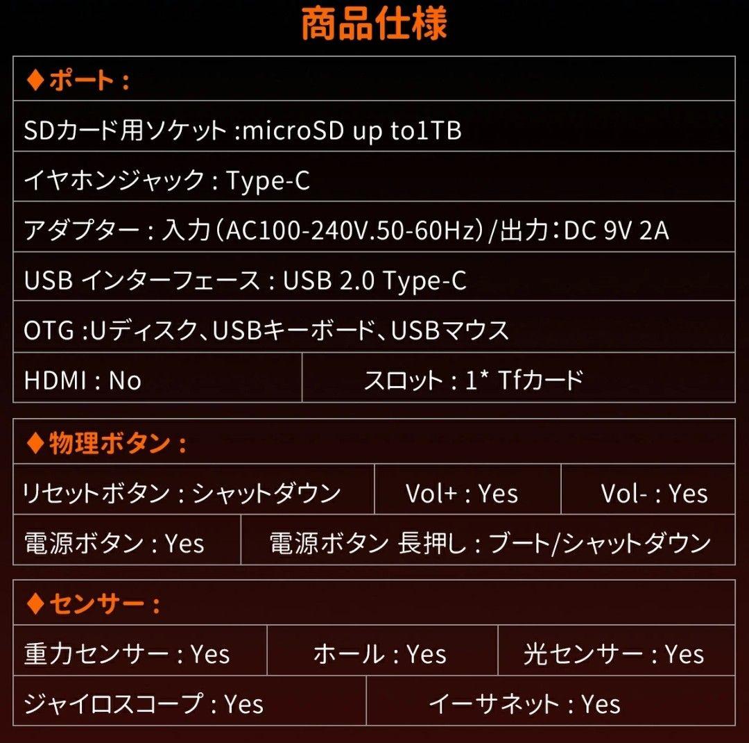 新品12インチ Hitabt P30A Helio G99 wi-fiタブレット