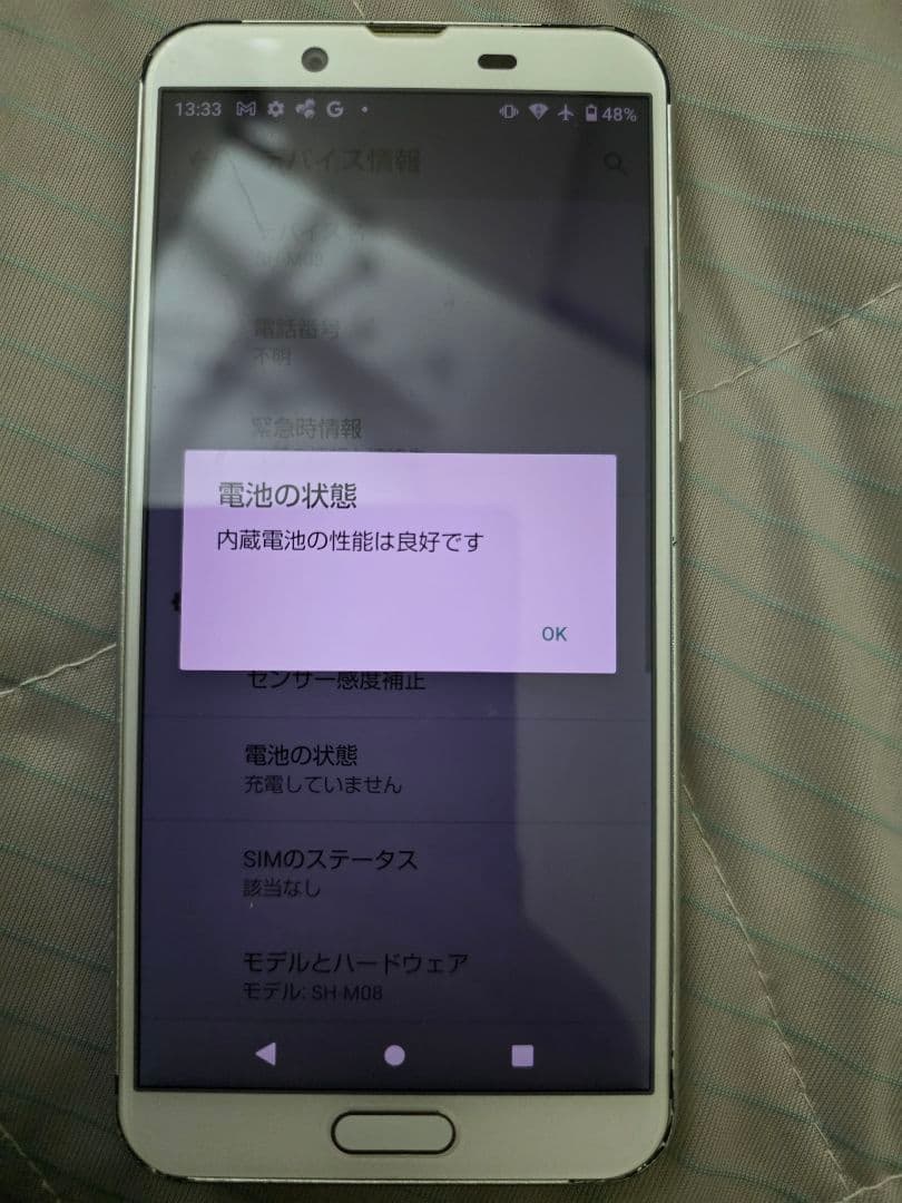 aquos sense2 　非ドコモ版　19台　カラーバリエーション豊富