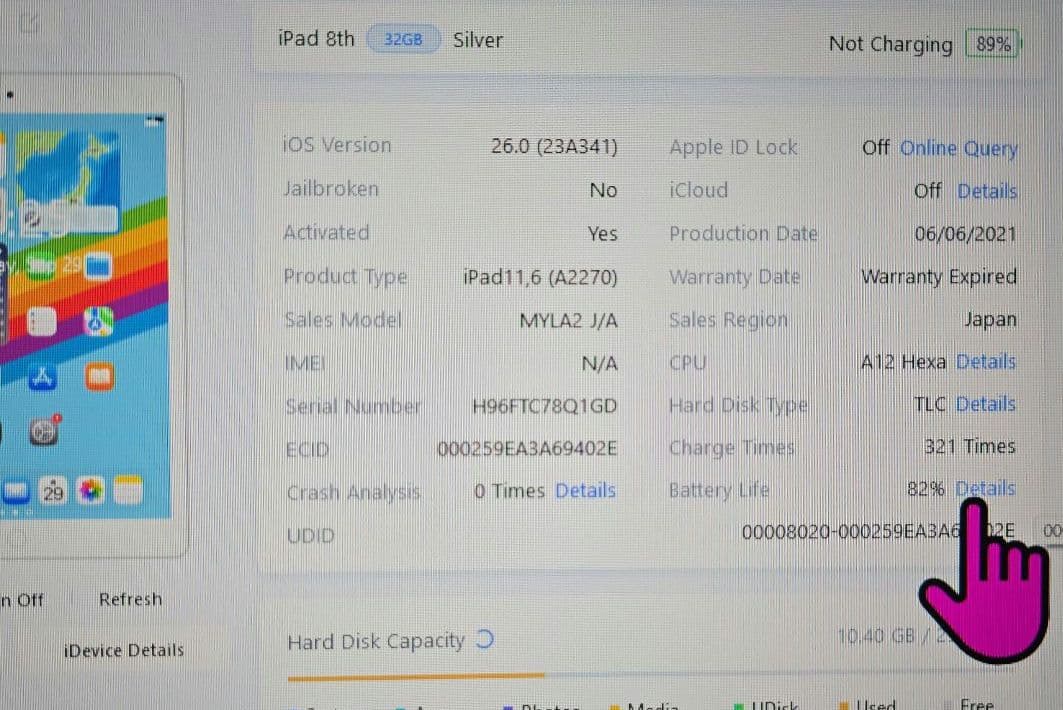 a*m様 iPad 8◼️バッテリー良品◼️純正充電ケーブルアダプタ付属■205