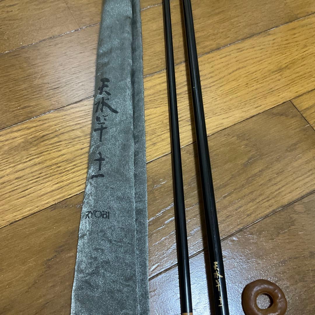 ヘラブナ　ヘラ竿　RYOBI 天水竿　十一　11尺　専用ケース付き