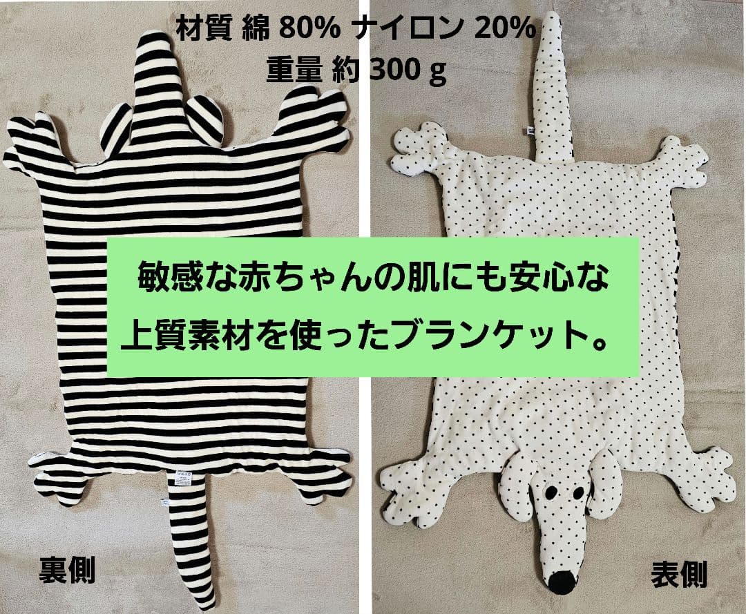 お得品 新品ベビーブランケット 上質素材スウェーデン カリコ KLIPPAN