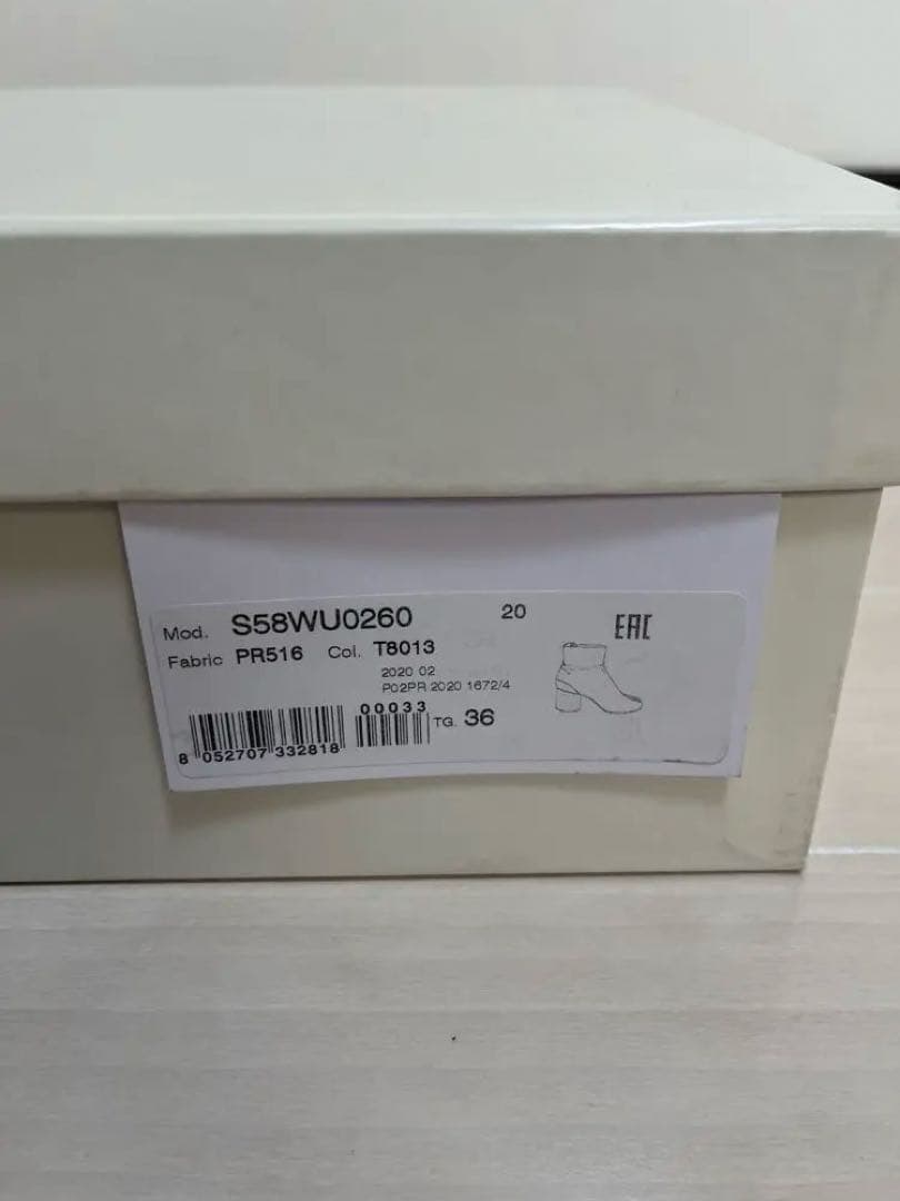 Maison Margiela tabi 足袋ブーツ 36