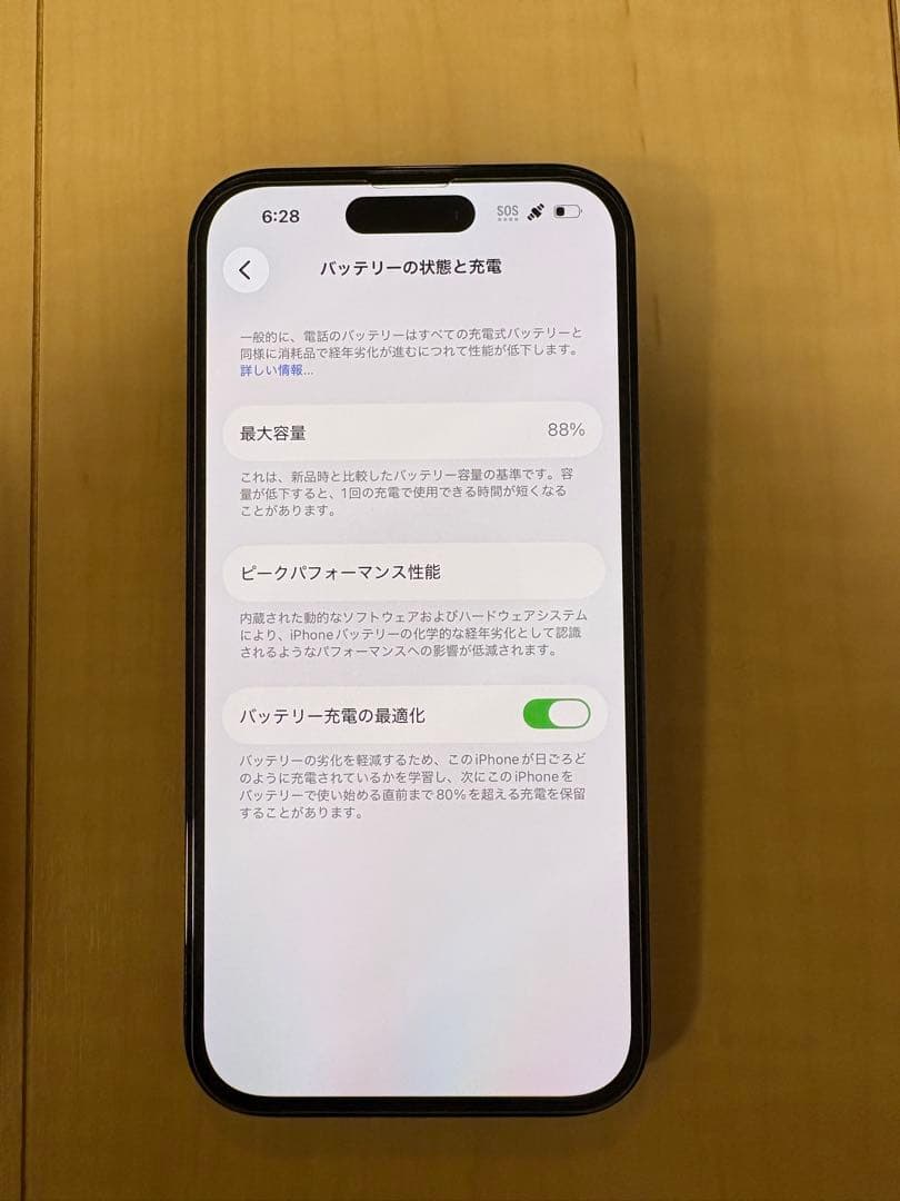 Apple iPhone14Pro ブラック256GB