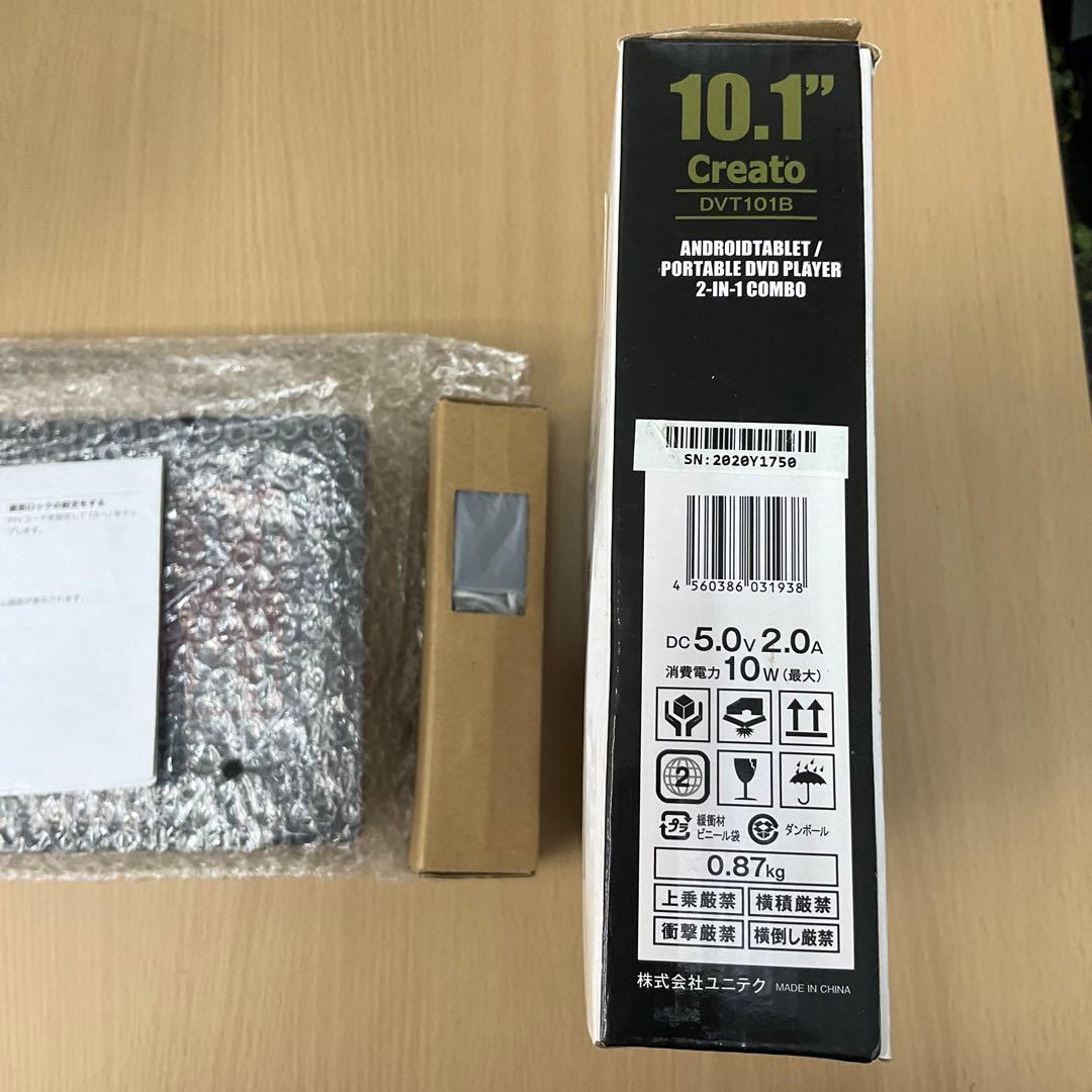 ◾️【未使用保管品】DVDプレーヤー搭載タブレットTABLET DVT101B