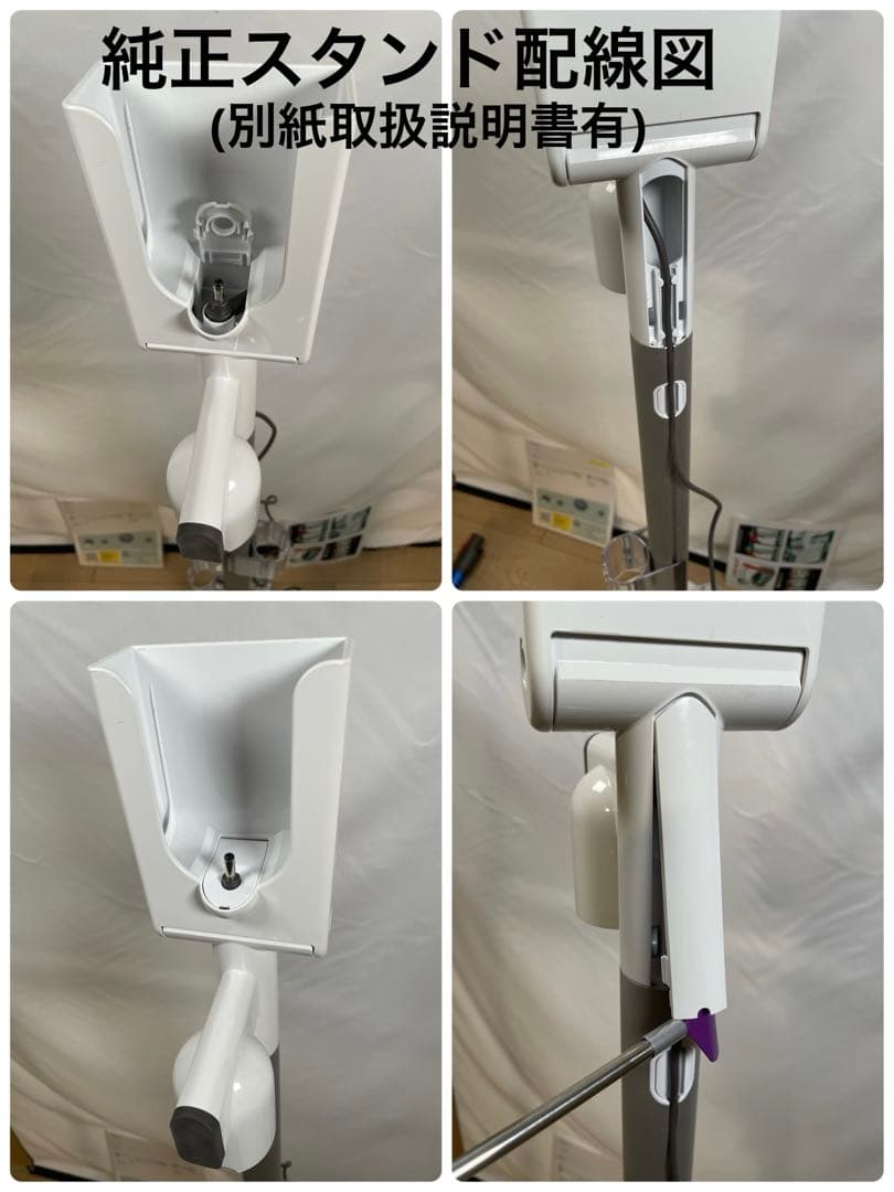 ダイソン⑩SV14V10 absolute仕様２ヘッド純正スタンド補強型トリガー