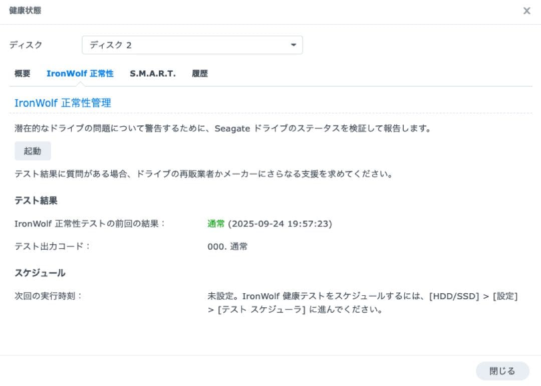 外付けハードディスク・ドライブ Synology DS418 + 8TB HDD x 4